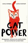 Cat Power