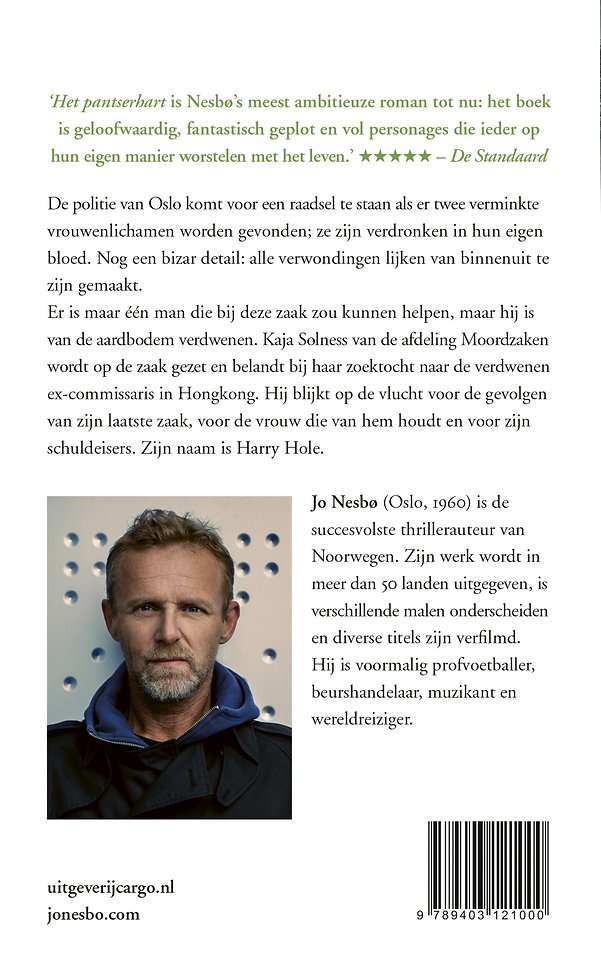 Het pantserhart