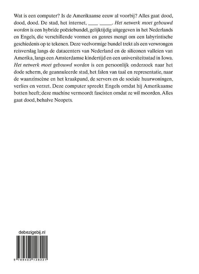 Het netwerk moet gebouwd worden