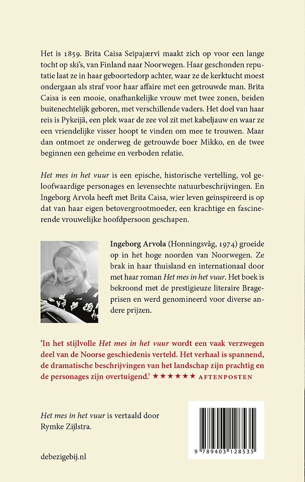 Het mes in het vuur