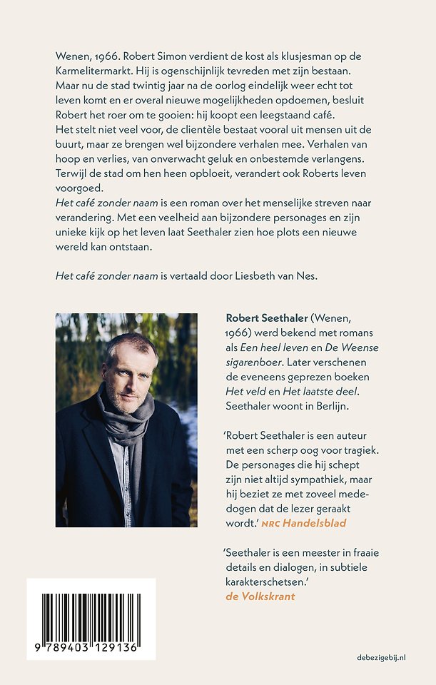 Het café zonder naam