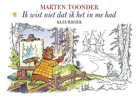 Ik wist niet dat ik het in me had