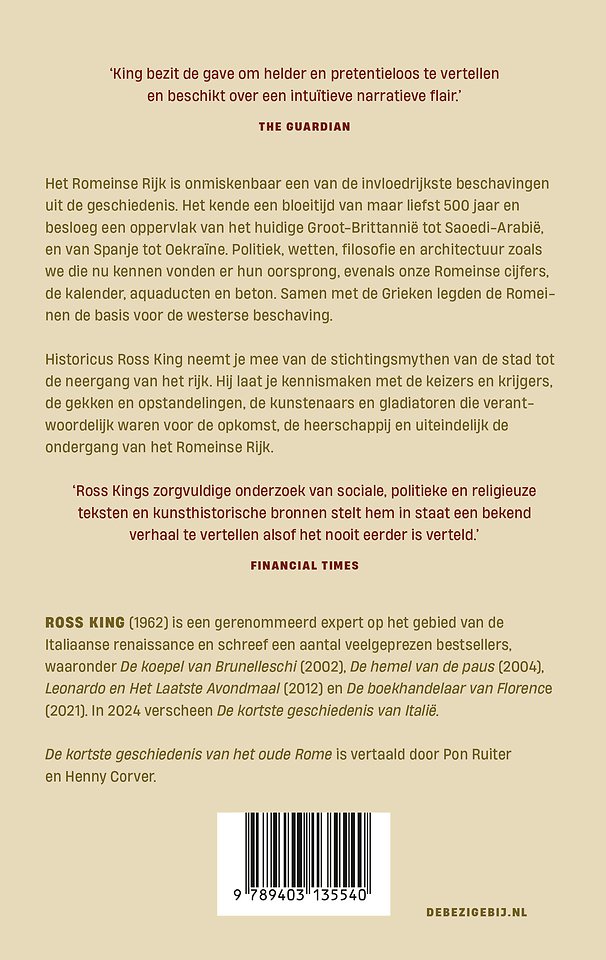 De kortste geschiedenis van het oude Rome