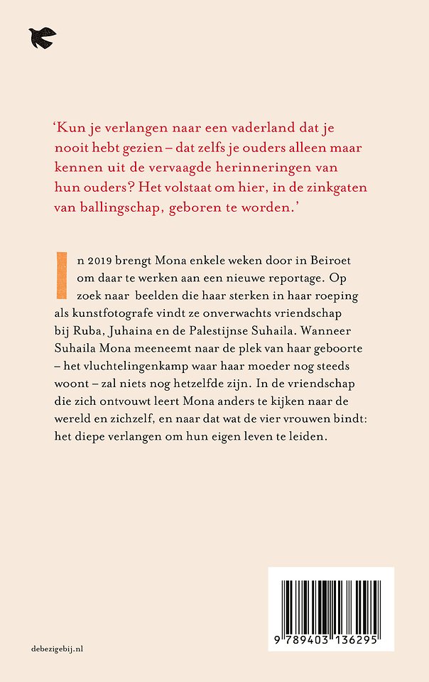 De gezichtslozen