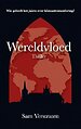 Wereldvloed