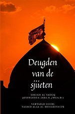 Deugden van de sjiieten