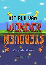 Het Rijk van Wondersteboven