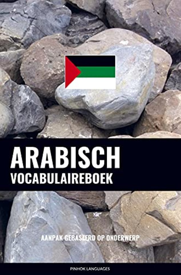 Arabisch vocabulaireboek