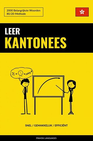 Leer Kantonees - Snel / Gemakkelijk / Efficiënt