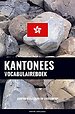 Kantonees vocabulaireboek