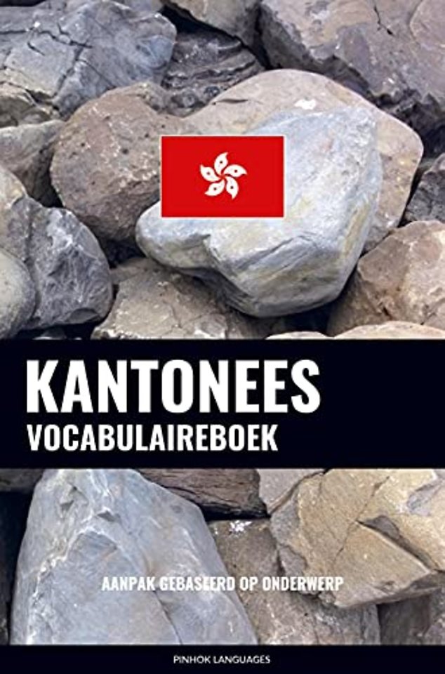 Kantonees vocabulaireboek