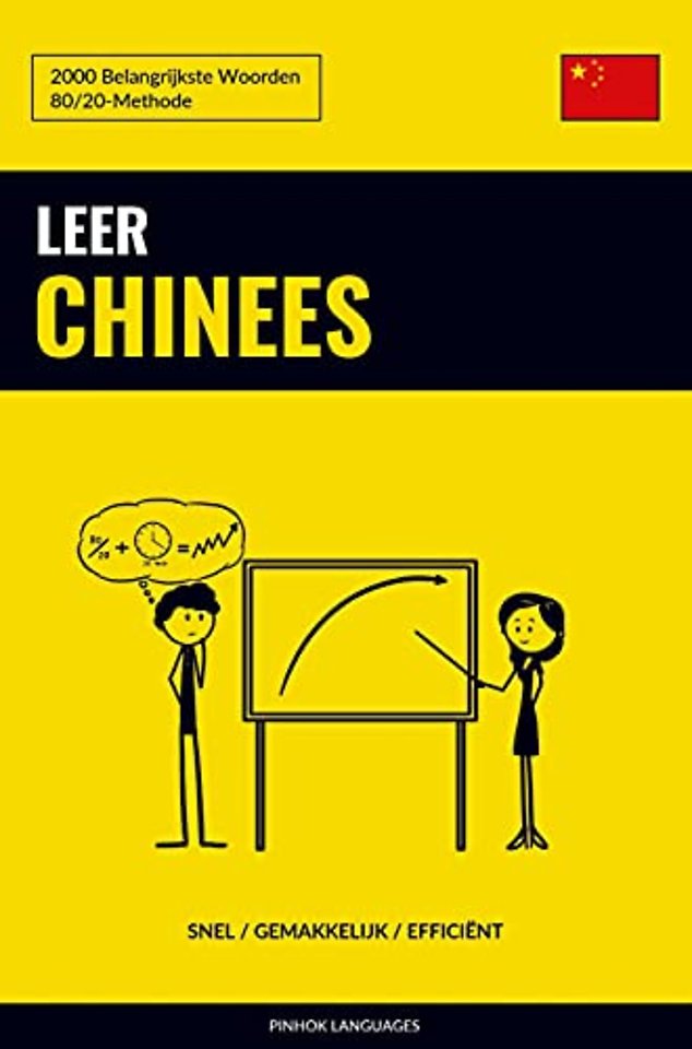 Leer Chinees - Snel / Gemakkelijk / Efficiënt