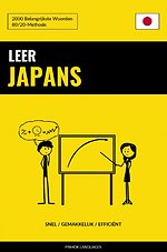 Leer Japans - Snel / Gemakkelijk / Efficiënt