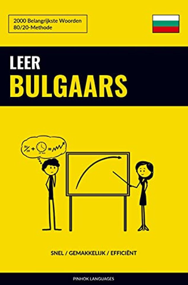 Leer Bulgaars - Snel / Gemakkelijk / Efficiënt
