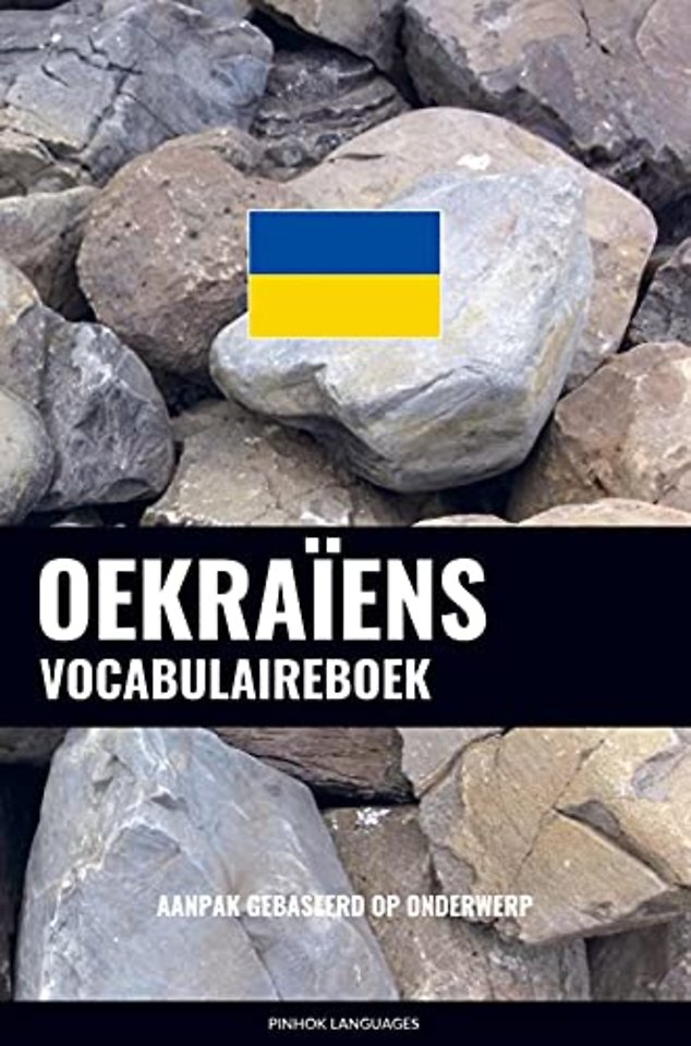 Oekraïens vocabulaireboek