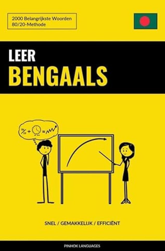Leer Bengaals - Snel / Gemakkelijk / Efficiënt