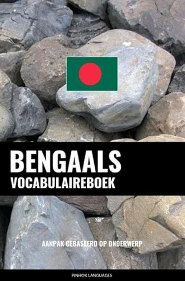 Bengaals vocabulaireboek