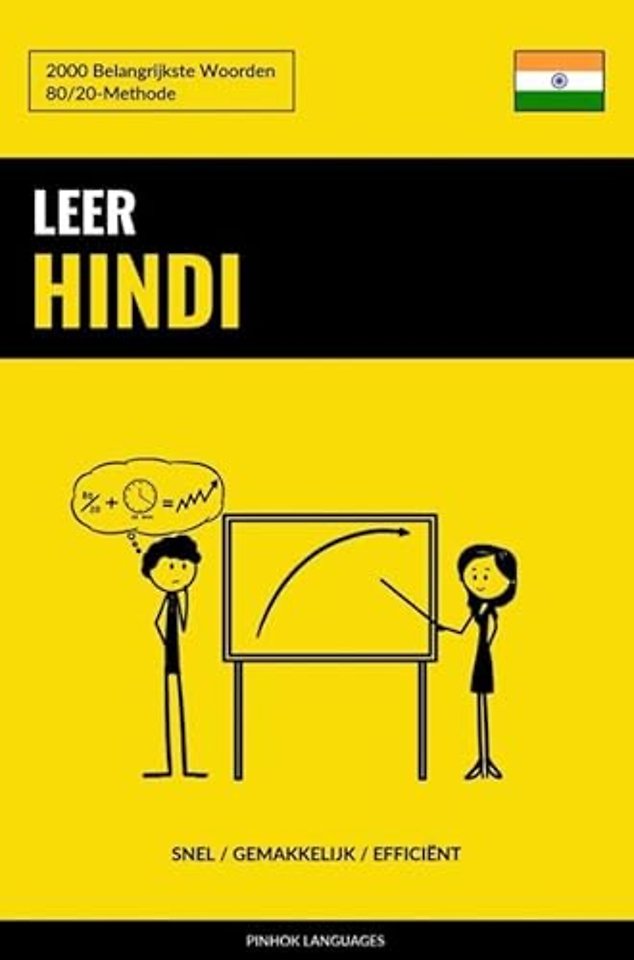 Leer Hindi - Snel / Gemakkelijk / Efficiënt