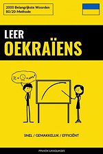 Leer Oekraïens - Snel / Gemakkelijk / Efficiënt