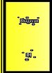 Bhagavan