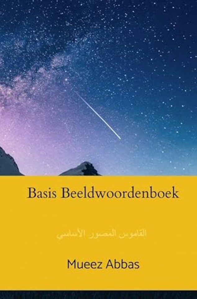 Basis Beeldwoordenboek