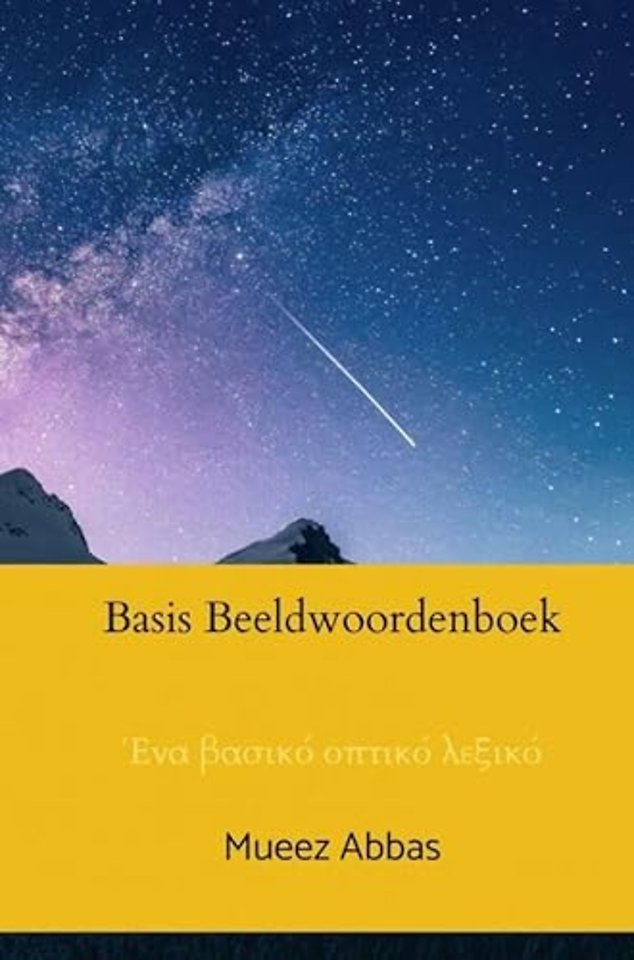 Basis Beeldwoordenboek