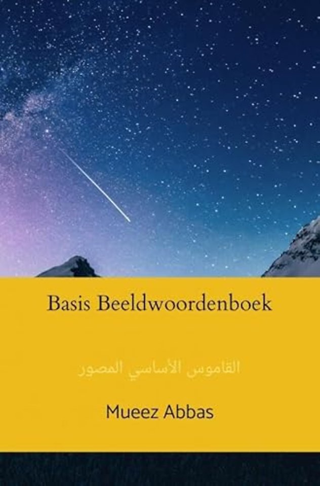 Basis Beeldwoordenboek