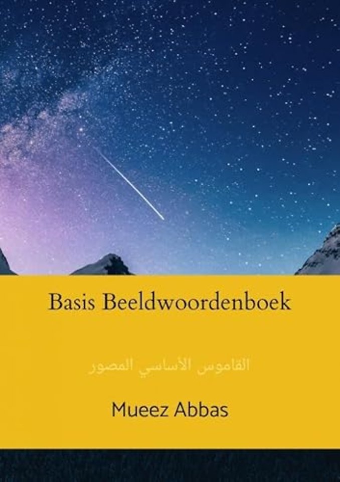 Basis Beeldwoordenboek