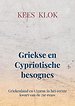 Griekse en Cypriotische besognes