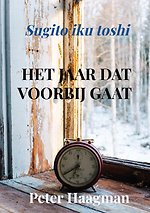 Het jaar dat voorbij gaat