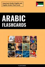 Arabic Flashcards