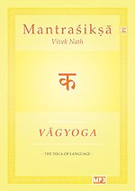 Vagyoga Sanskrit