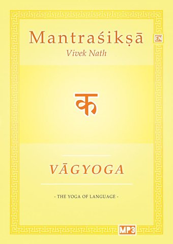 Vagyoga Sanskrit