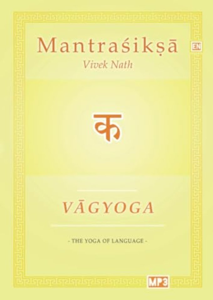 Vagyoga Sanskrit