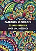 Inkleurplaten Volwassenen - Patronen Kleurboek