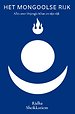 Het Mongoolse Rijk
