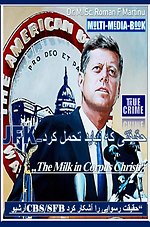 JFK – حقیقتی که نباید تحمل کرد