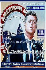 JFK – ความจริงที่ไม่อาจทนได้