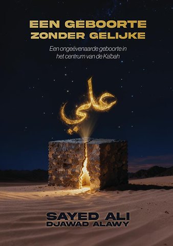 Een Geboorte Zonder Gelijke