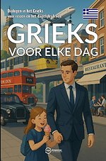 Grieks voor elke dag