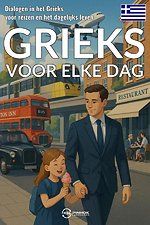 Grieks voor elke dag