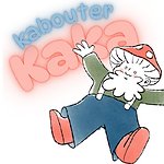 Kabouter Kaka