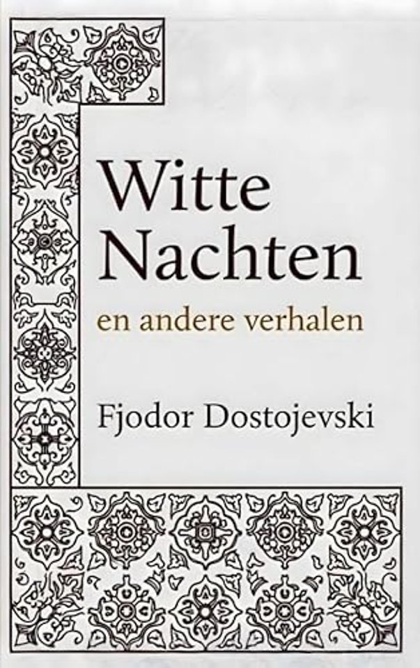 Witte Nachten en andere verhalen