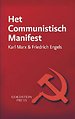 Het Communistisch Manifest