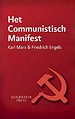 Het Communistisch Manifest