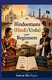 Hindoestaans (Hindi/Urdu) voor Beginners