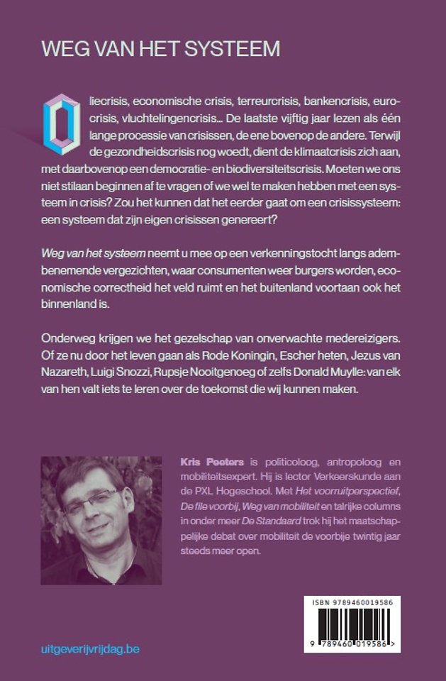 Weg van het systeem