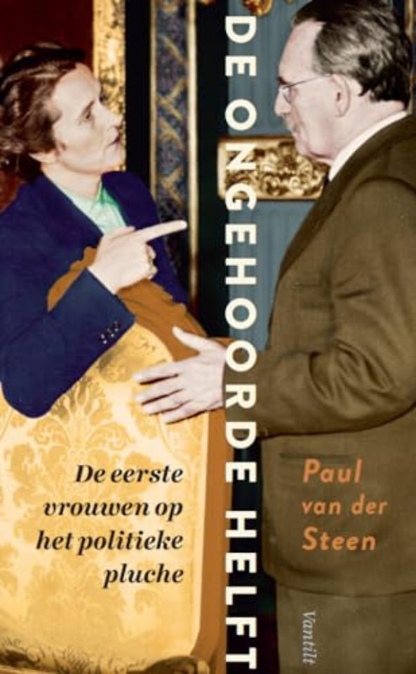De ongehoorde helft