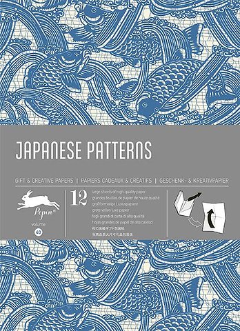 Japanese Patterns Volume 40