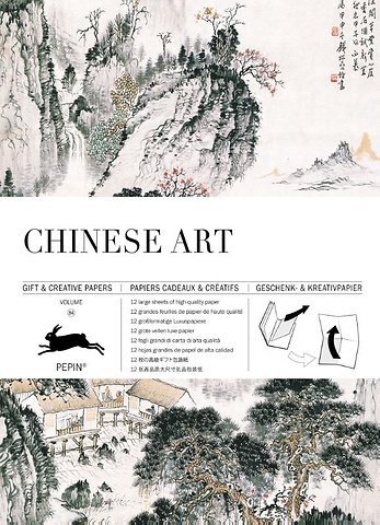 Chinese Art Volume 84